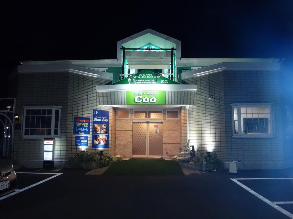 Utility Hotel Coo Yokoshibahikari ภายนอก รูปภาพ